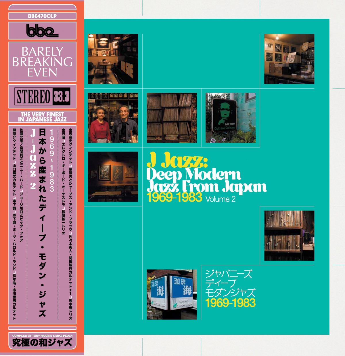 Various Artists - J Jazz Volume 2 – Deep Modern Jazz From Japan 1969 – 1983 |-