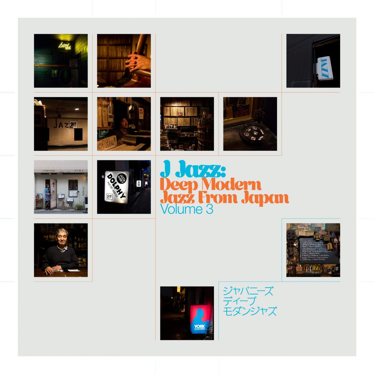 Various Artists - J Jazz Volume 3: Deep Modern Jazz From Japan |-