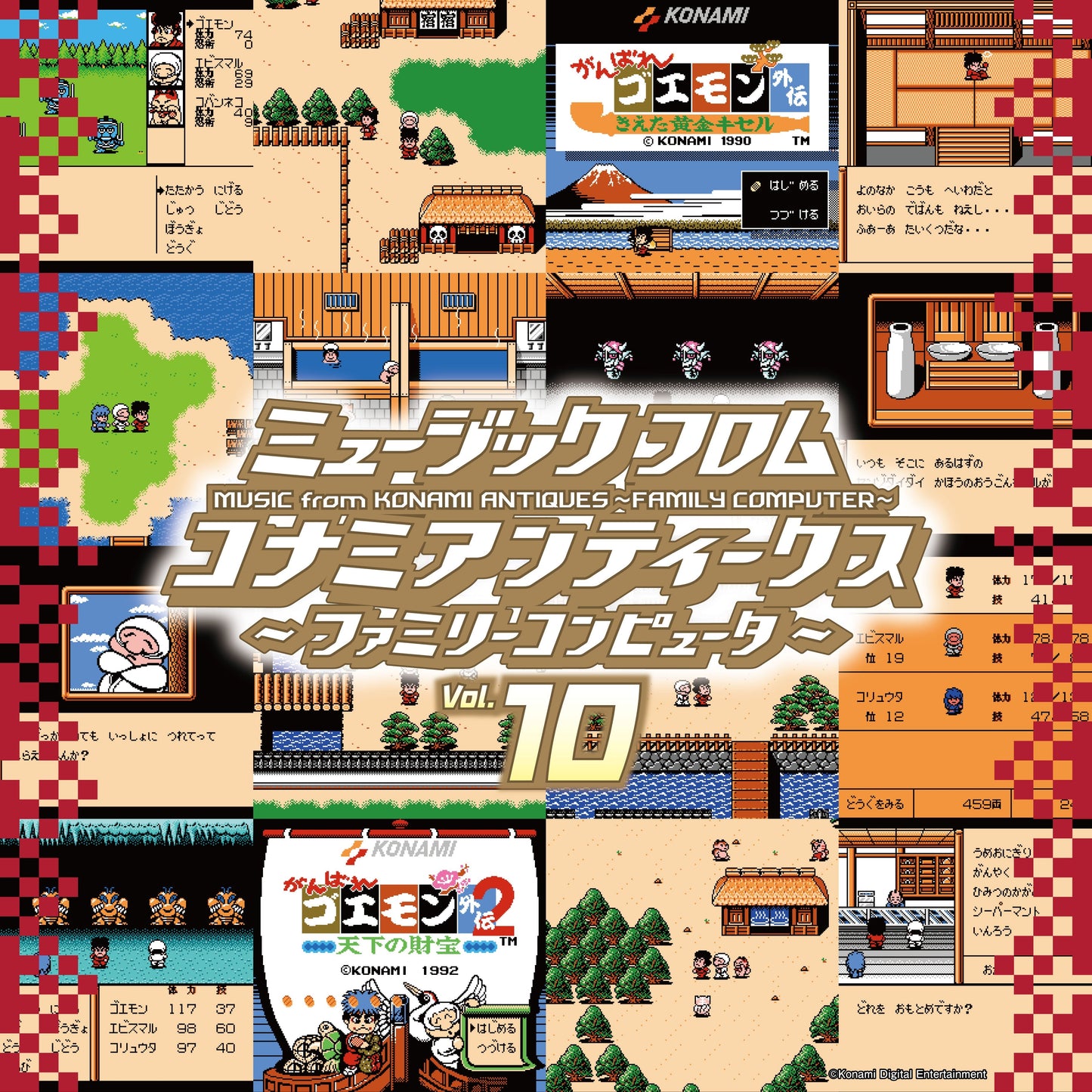 Various Artists - Music From Konami Antiques: Family Computer Vol. 10 |-