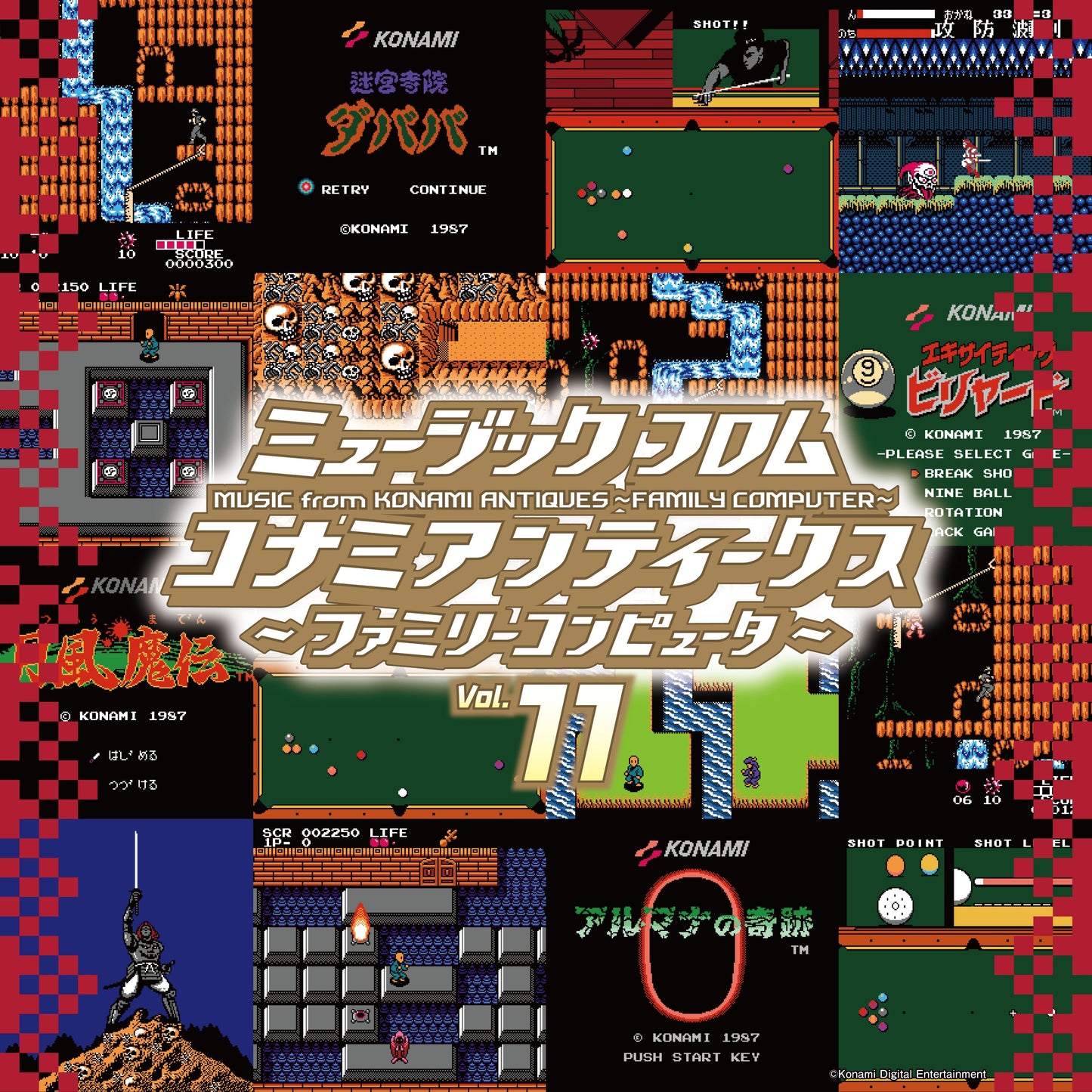 Various Artists - Music From Konami Antiques: Family Computer Vol. 11 |-