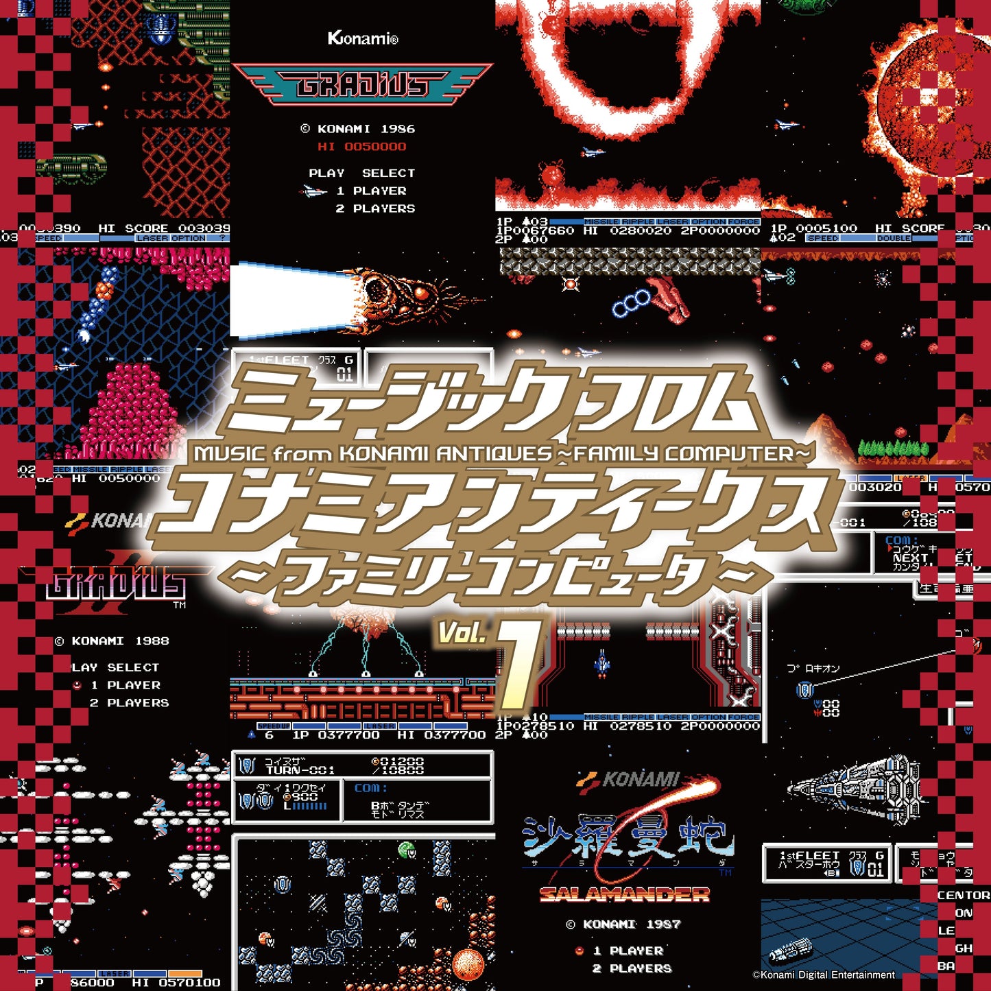 Various Artists - Music From Konami Antiques: Family Computer Vol. 1 |-