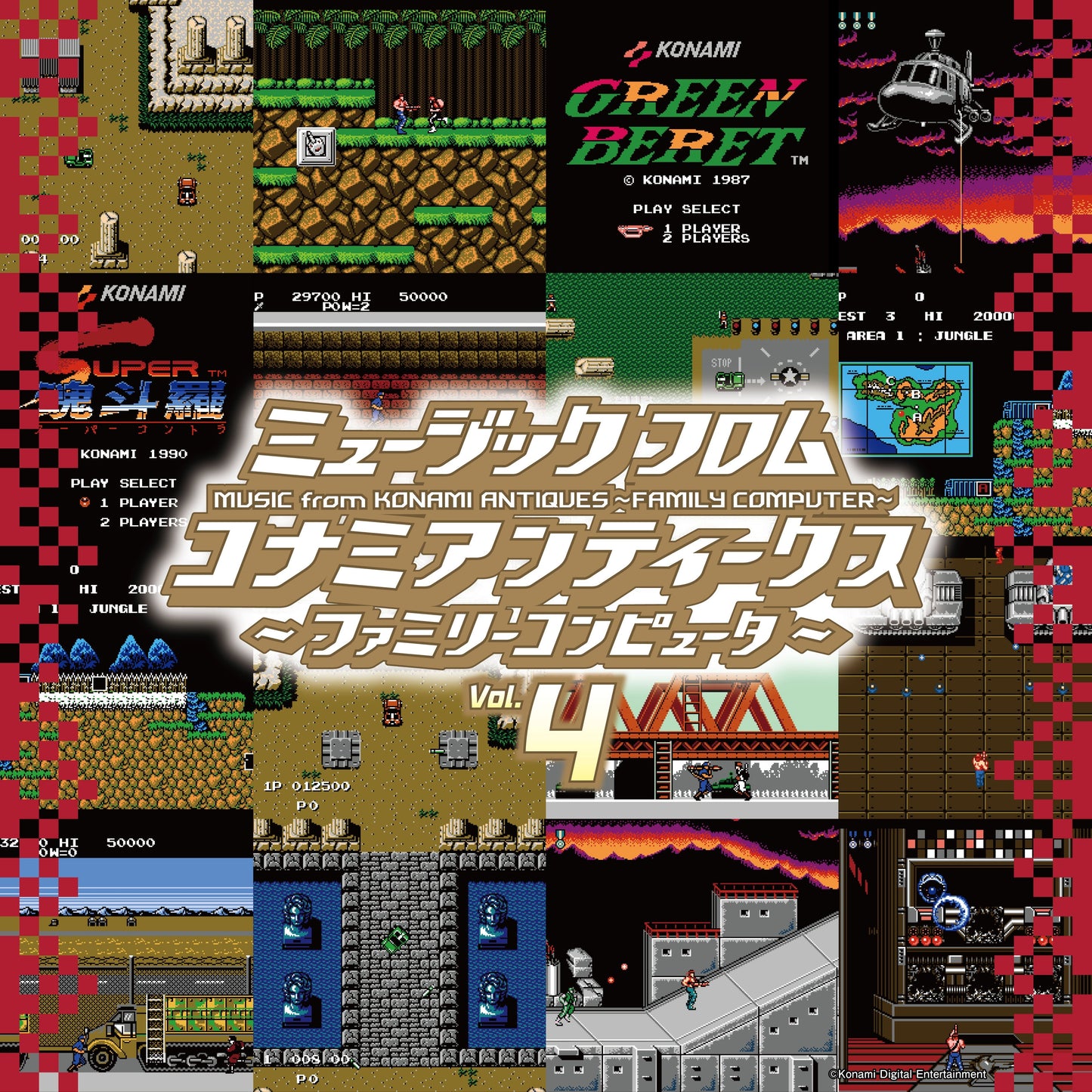 Various Artists - Music From Konami Antiques: Family Computer Vol. 4 |-