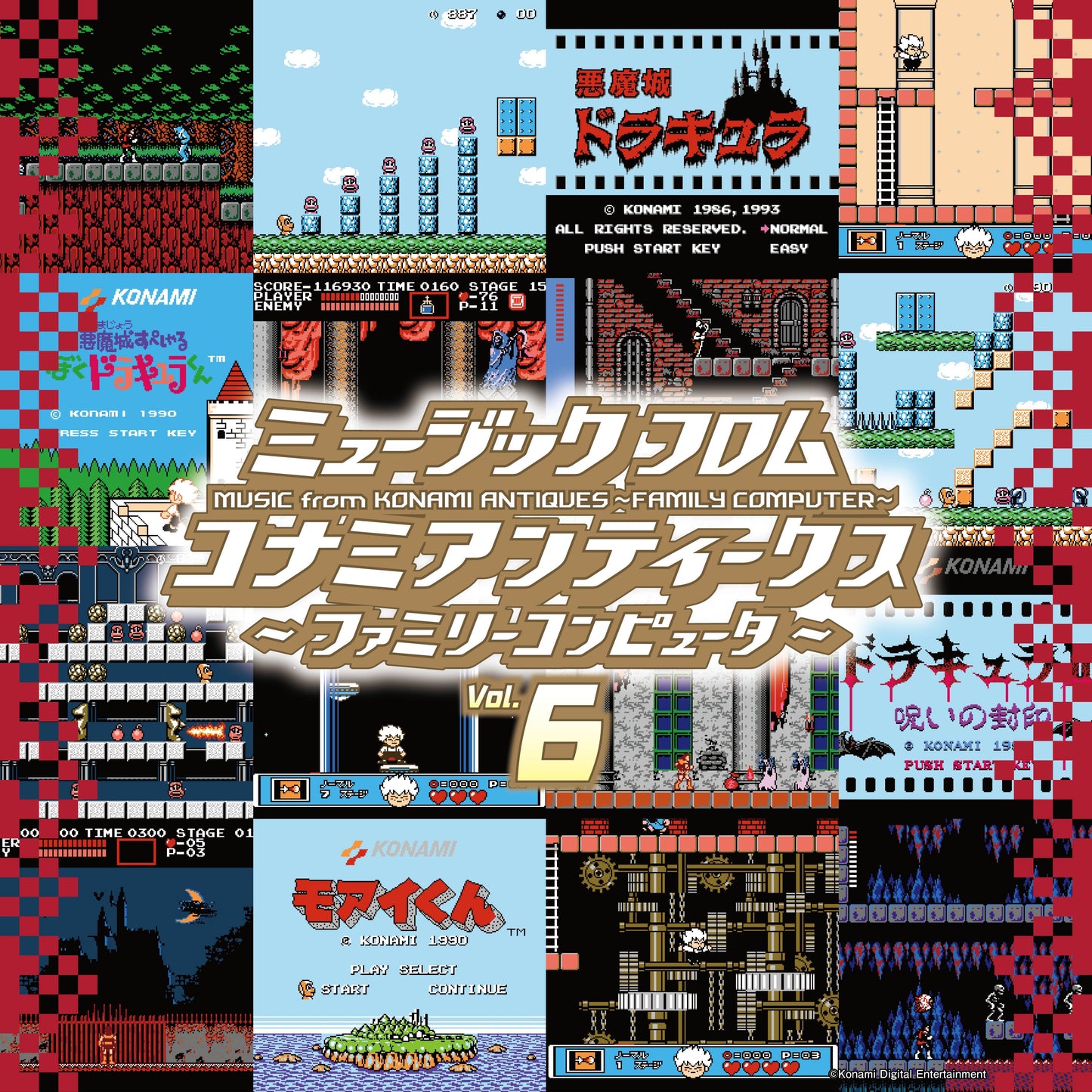 Various Artists - Music From Konami Antiques: Family Computer Vol. 6 |-
