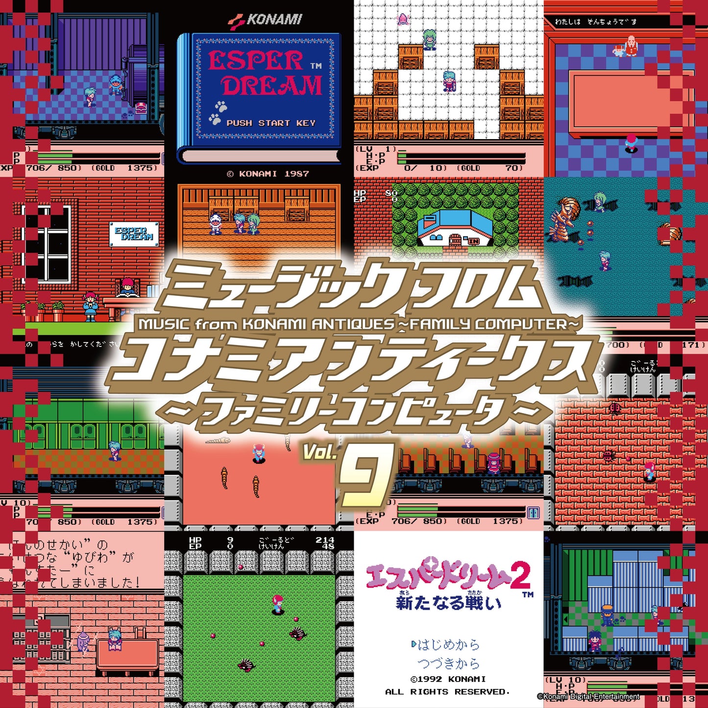 Various Artists - Music From Konami Antiques: Family Computer Vol. 9 |-