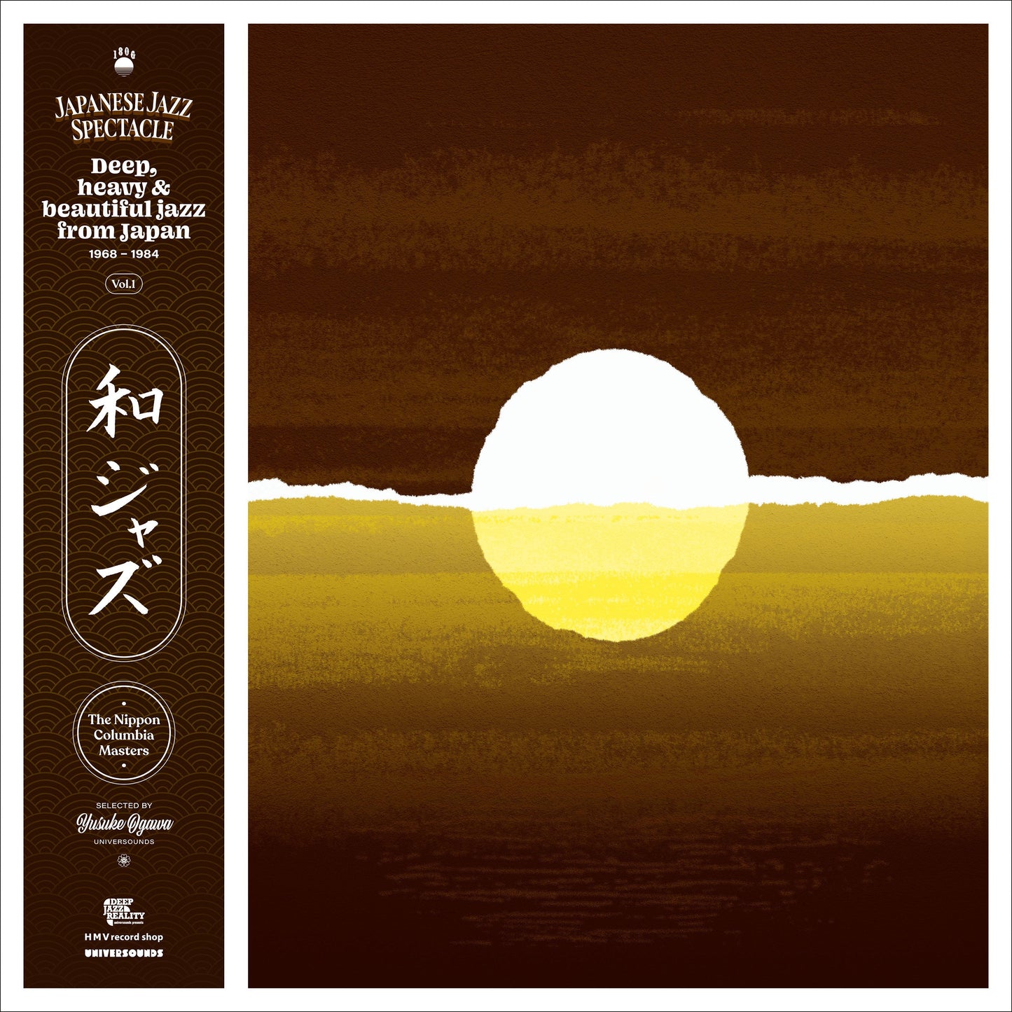 Various Artists - Wajazz: Japanese Jazz Spectacle Vol. I - Deep, Heavy And Beautiful Jazz From Japan 1968-1984 - The Nippon Columbia Masters - Selected By Yusuke Ogawa (Universounds) |-