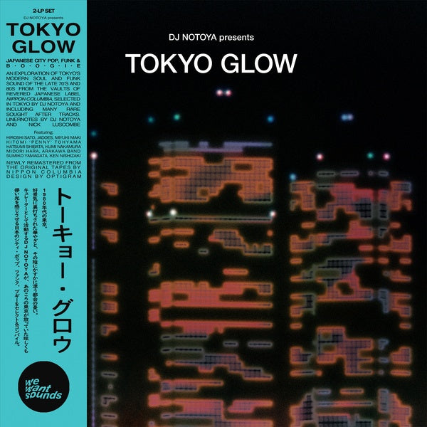 Various Atrists - Tokyo Glow (VINYL) | Mint (M) Mint (M)-