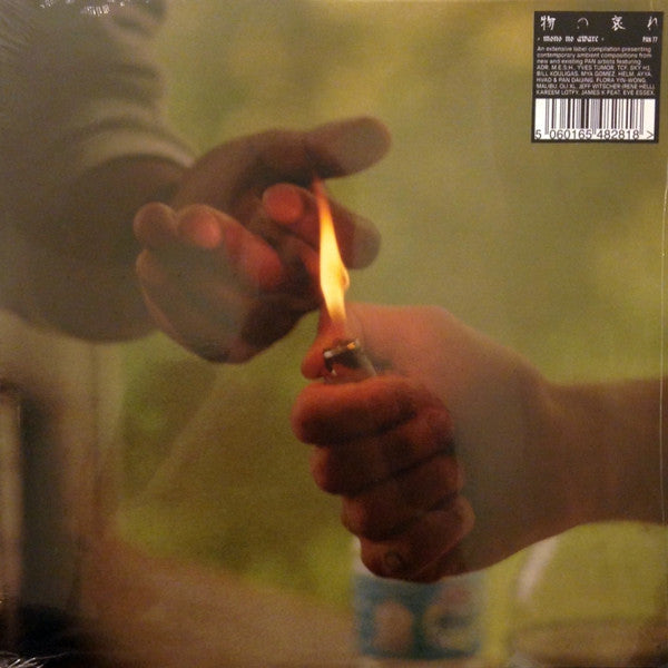 Mono No Aware | Mint (M) Mint (M)-