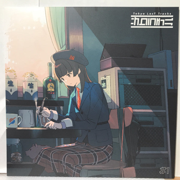 Various - Tokyo Lost Tracks -サクラチル- #1 | Mint (M) Mint (M)-