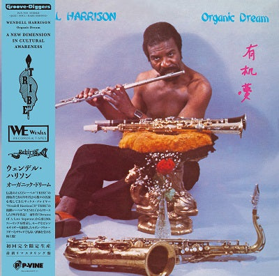 Wendell Harrison - Organic Dream |-