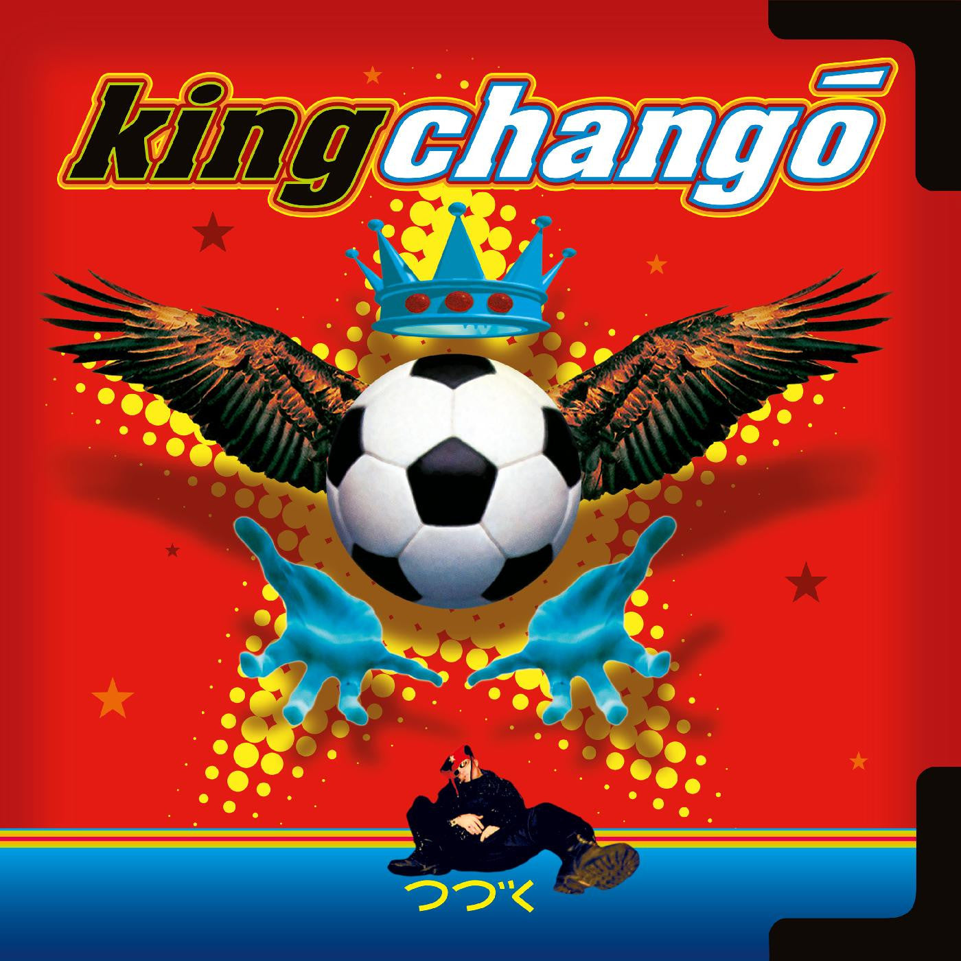 King Chango - King Chango |-