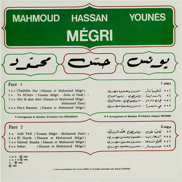Les Frères Mégri - Mahmoud, Hassan Et Younès | Mint (M) Mint (M)--
