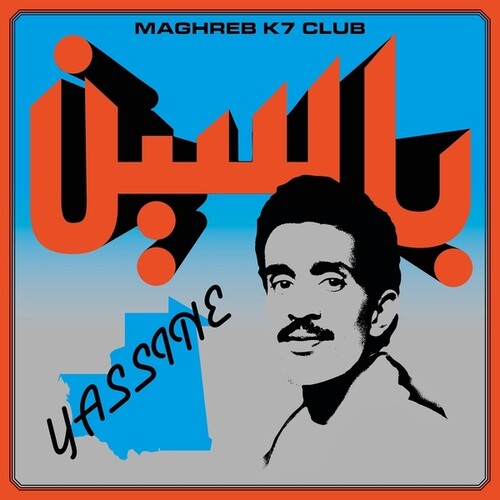 Yassine Nana - Modern Pop From Mauritania 1984-1989 (VINYL) | Mint (M) Mint (M)--