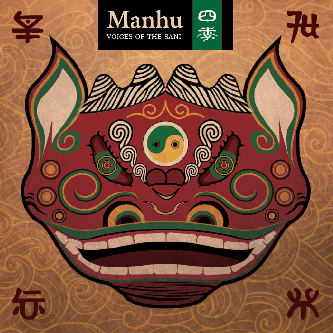 Manhu - Voices Of The Sani (CD) |--