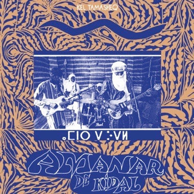 Ahmed Ag Kaedy - (PRESALE 6/26/26) Amanar de Kidal - Kel Tamasheq (VINYL) | Mint (M) Mint (M)--