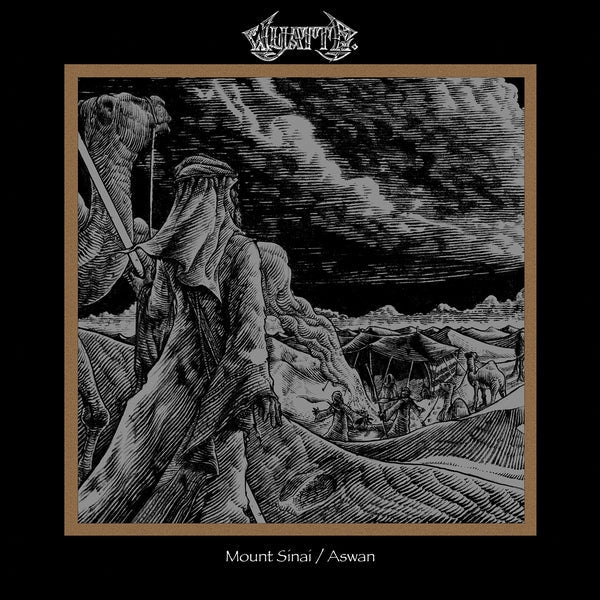 Wyatt E. - Mount Sinai/Aswan (VINYL LP Heavy Psych HPS326) | NEW-