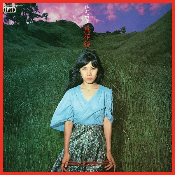 Yoshiko Sai - Mangekyou (CD) | NEW-