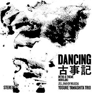Yosuke Yamasita Trio - Dancing Kojiki |-