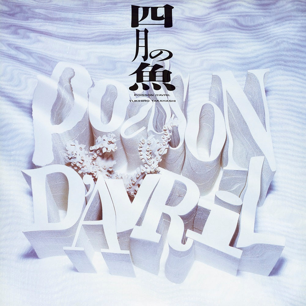 YUKIHIRO TAKAHASHI - Poisson D'Avril |-