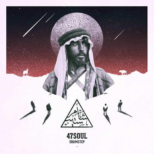 47Soul - Shamstep (10Th Anniversary Red And Black Smoke VINYL) | Mint (M) Mint (M)-