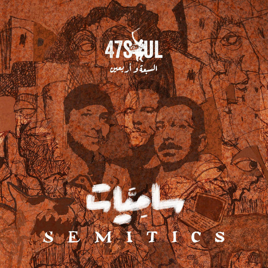 47Soul - Semitics (CD) | Mint (M) Mint (M)--