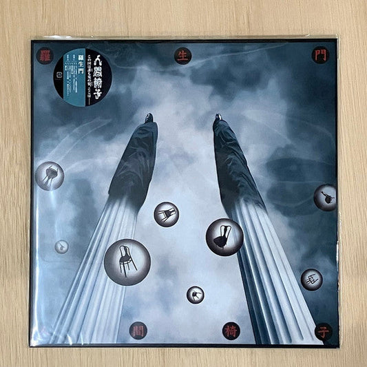 ÈËégÒÎ×Ó - Á_ÉúéT | Mint (M) Mint (M)-