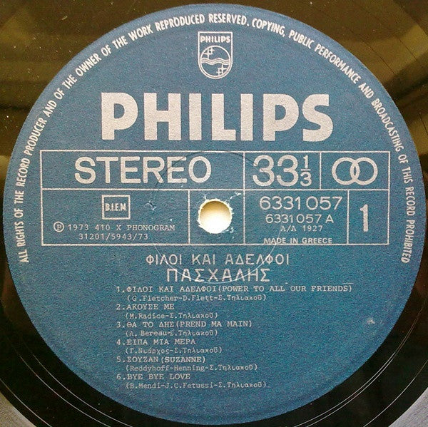 Πασχάλης - Φίλοι Και Αδελφοί (VINYL) | Very Good (VG) Near Mint (NM)--