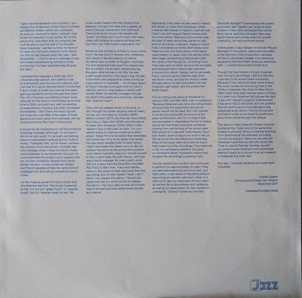Ryo Fukui - A Letter From Slowboat (HALF SPEED MASTERED VINYL) | Mint (M) Mint (M)-