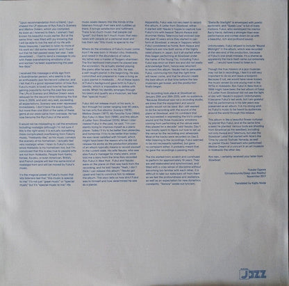 Ryo Fukui - A Letter From Slowboat (HALF SPEED MASTERED VINYL) | Mint (M) Mint (M)-