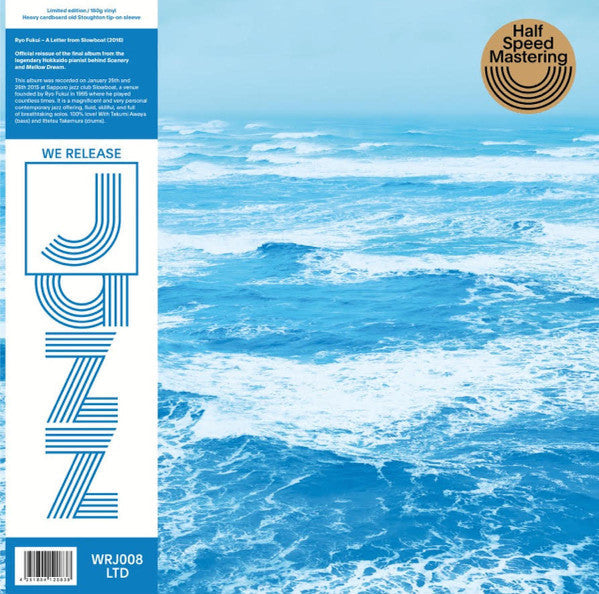 Ryo Fukui - A Letter From Slowboat (HALF SPEED MASTERED VINYL) | Mint (M) Mint (M)-