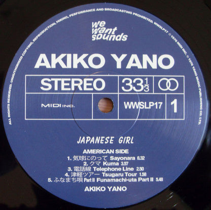 Akiko Yano - Japanese Girl | Mint (M) Mint (M)-