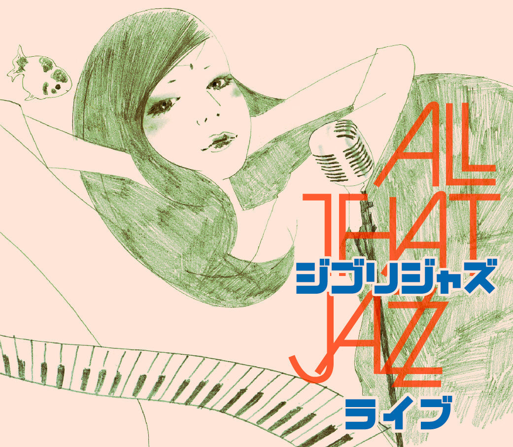 All That Jazz - (PRE ORDER 4/24/26) Ghibli Jazz Live (RED VINYL) | Mint (M) Mint (M)-