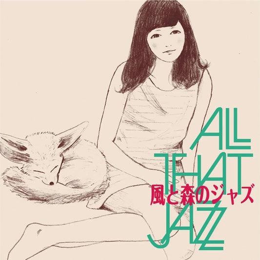 (PRE ORDER 3/06/26) Kaze To Mori No Jazz (GREEN VINYL) |-