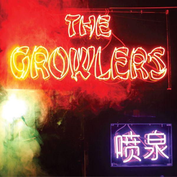 The Growlers (2) - Chinese Fountain | Mint (M) Mint (M)-