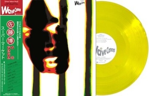 Hiroshi Sato - Super Market (CLEAR YELLOW VINYL) | Mint (M) Mint (M)-