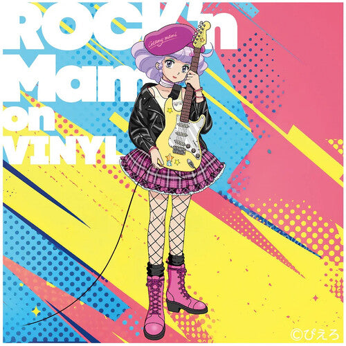 Creamy Mami - Magical Angel Creamy Mami - Rock'n Mami (PINK VINYL) | Mint (M) Mint (M)-