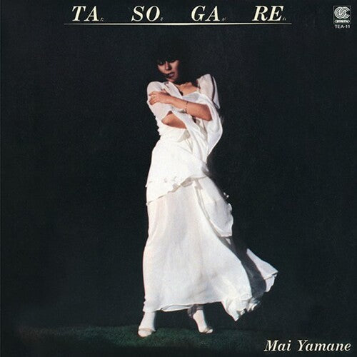 Mai Yamane - (PRESALE 7/31/26) Tasogare (CLEAR LIMITED YELLOW VINYL) | Mint (M) Mint (M)-