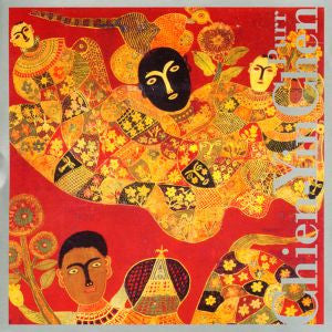 Chen, Chien-Yin - Chien-Yin Chen: Purr (CD) | Mint (M) Mint (M)-