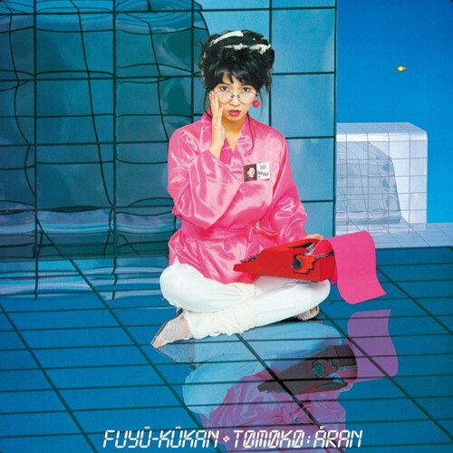Aran Tomoko - (PRESALE 7/31/26) Fuyu Kukan (+1) (180G 2xVINYL) | Mint (M) Mint (M)-