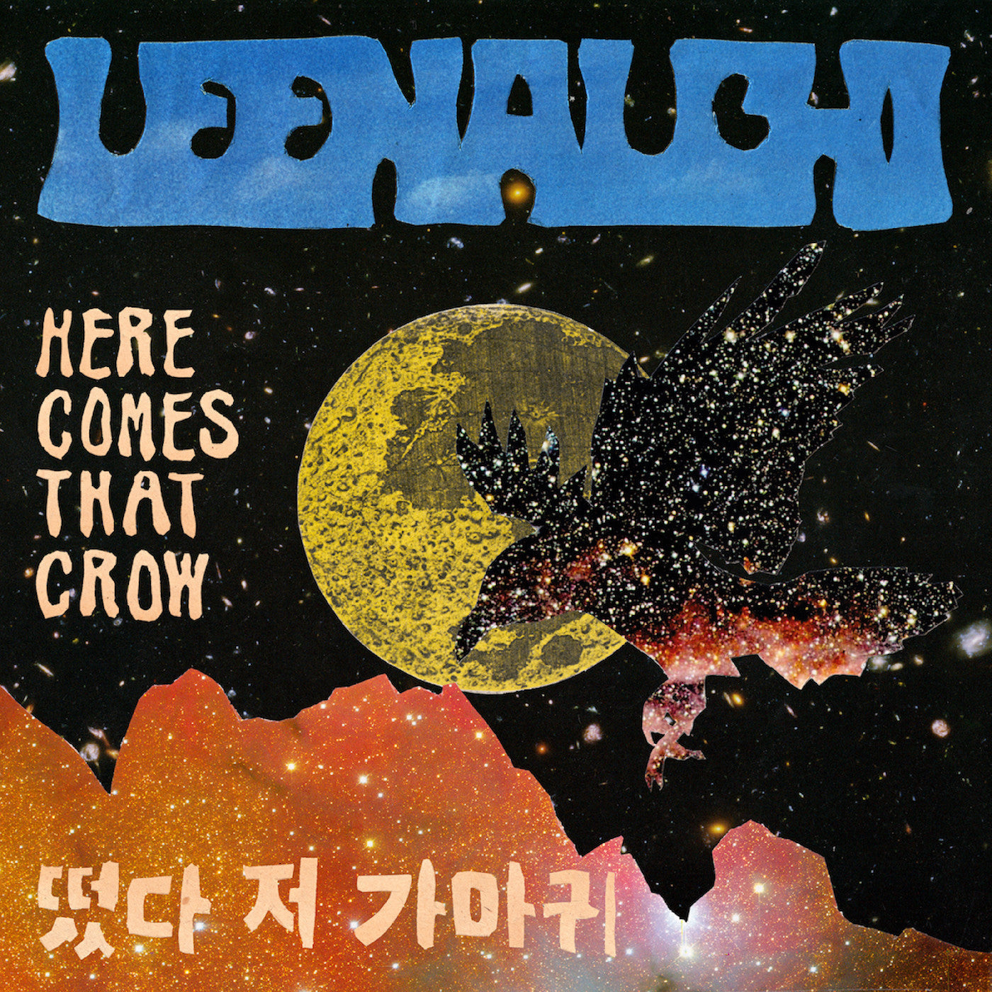 LEENALCHI - (PRESALE 7/3/26) Here Comes That Crow (CD) |-