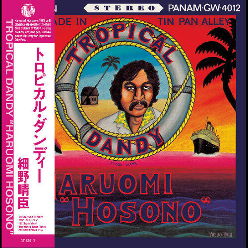 Haruomi Hosono - Tropical Dandy (180G VINYL, OBI STRIP) | Mint (M) Mint (M)--