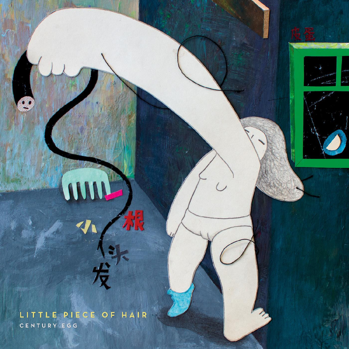 Century Egg - Little Piece of Hair |-