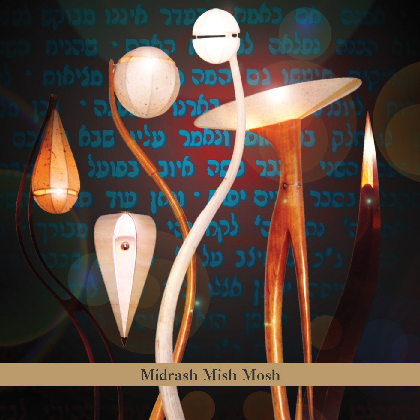 Alexander, Aaron - Midrash Mish Mosh (CD) | Mint (M) Mint (M)-