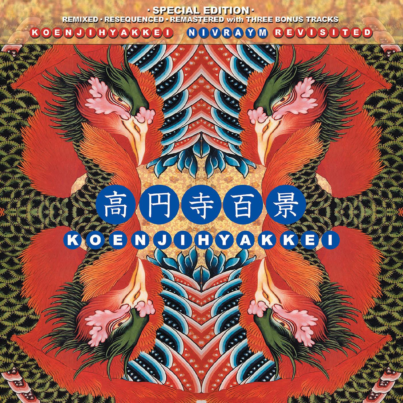 Koenjihyakkei - Nivraym Revisited (CD) |-