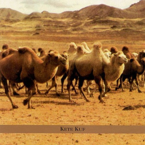Ahava Raba - Ahava Raba: Kete Kuf (CD) | Mint Mint-