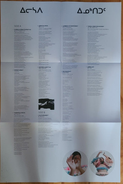Elisapie Isaac - Inuktitut (VINYL) | Mint (M) Mint (M)-