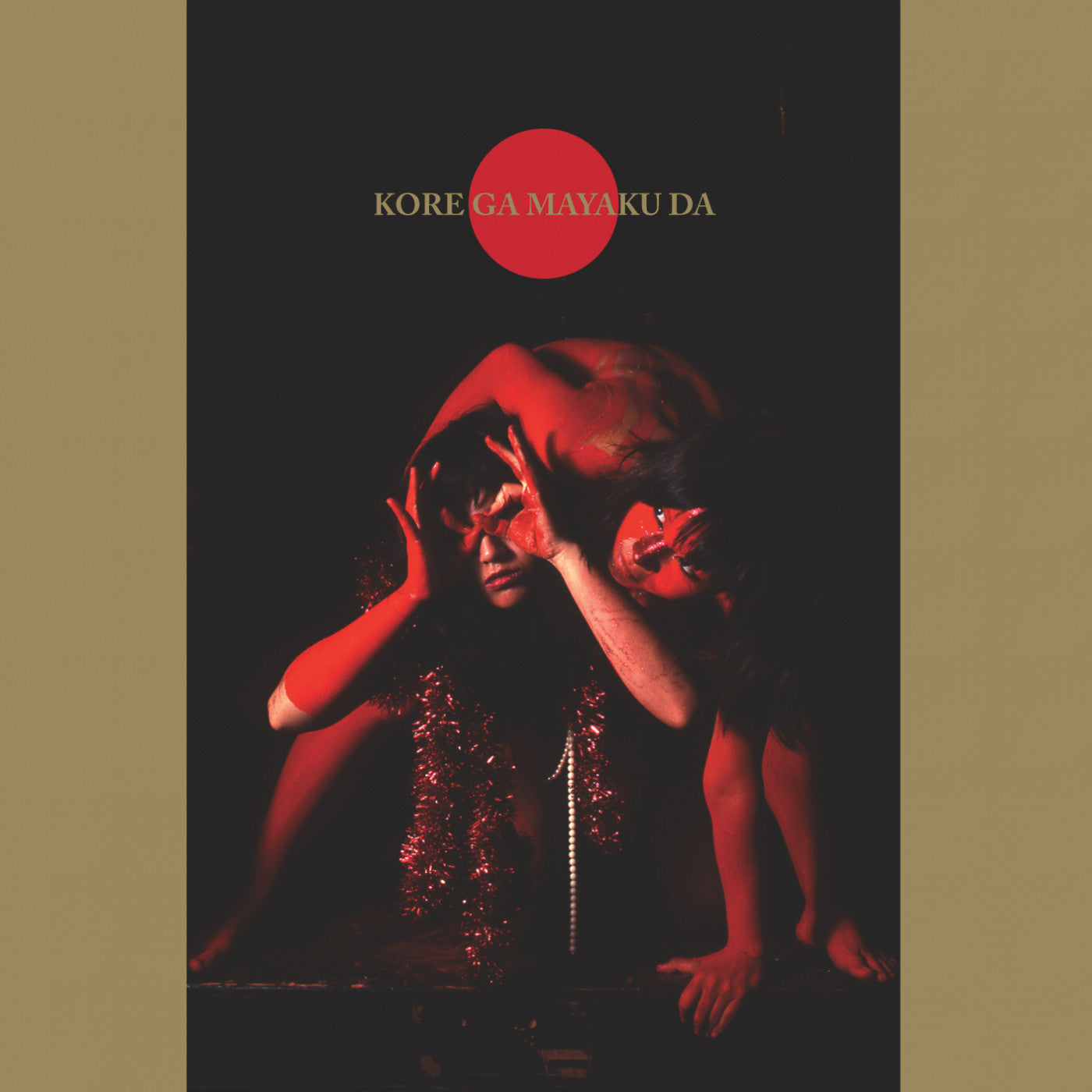 Afrirampo - Kore Ga Mayaku Da (CD) |-