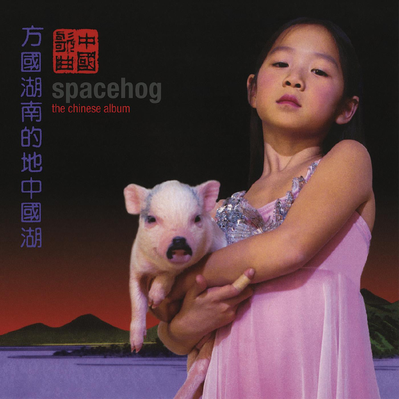 Spacehog - The Chinese Album (PINK VINYL) |-