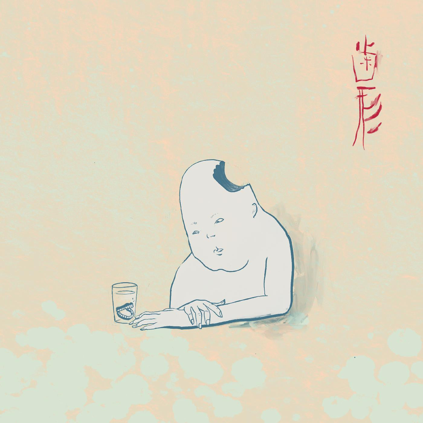 TEKE::TEKE - Hagata (CD) |-
