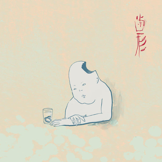 TEKE::TEKE - Hagata (CD) |-