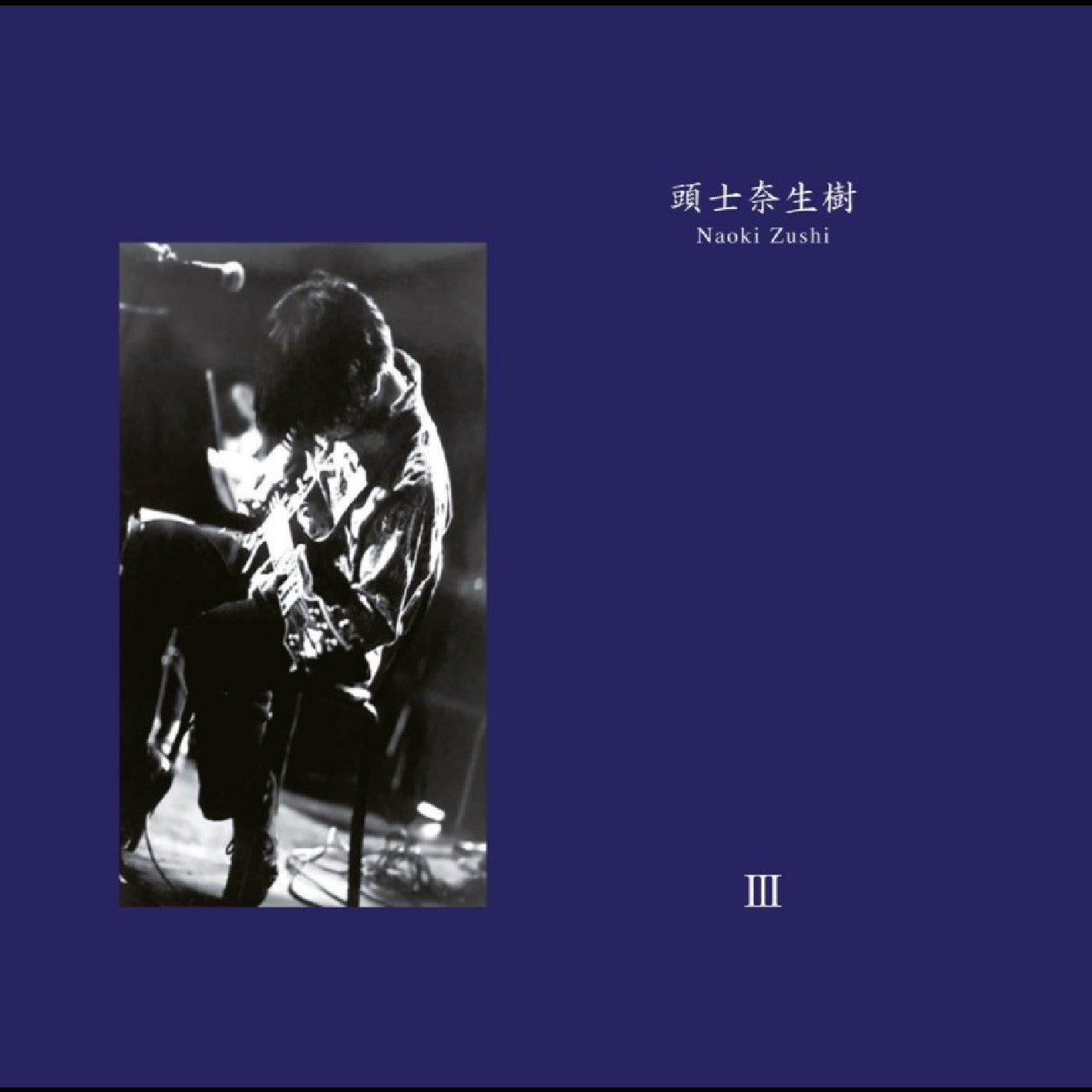 Naoki Zushi - III (INDIE EXCLUSIVE)(2x VINYL) | Mint (M) Mint (M)-